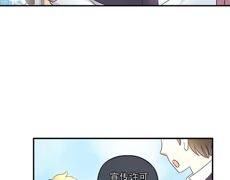 《K歌情缘》10 奇怪，为何帮我解围 第9页