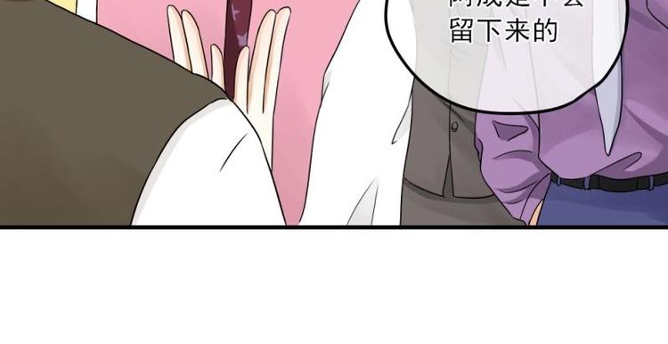 《K歌情缘》12 哈哈，你是第一次吧？ 第17页
