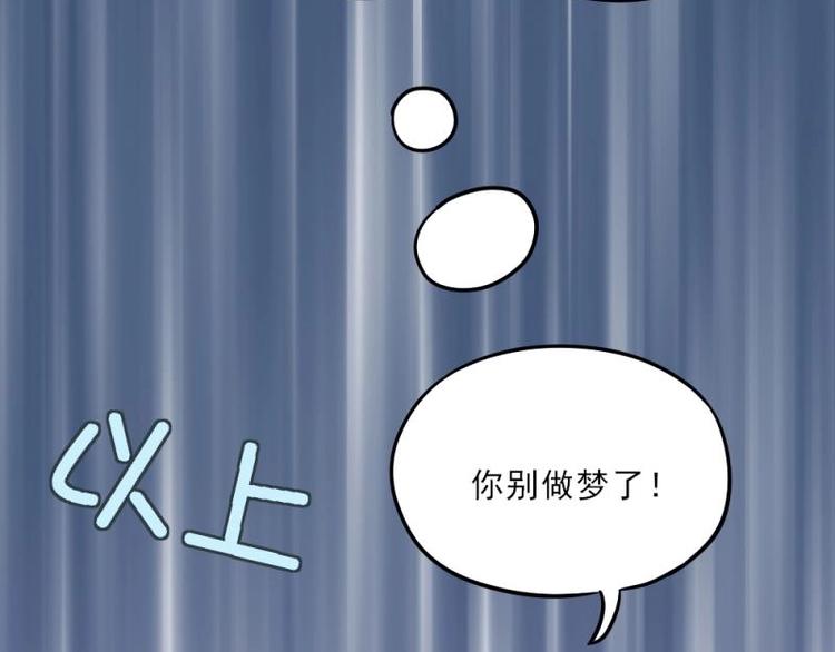 《K歌情缘》12 哈哈，你是第一次吧？ 第48页