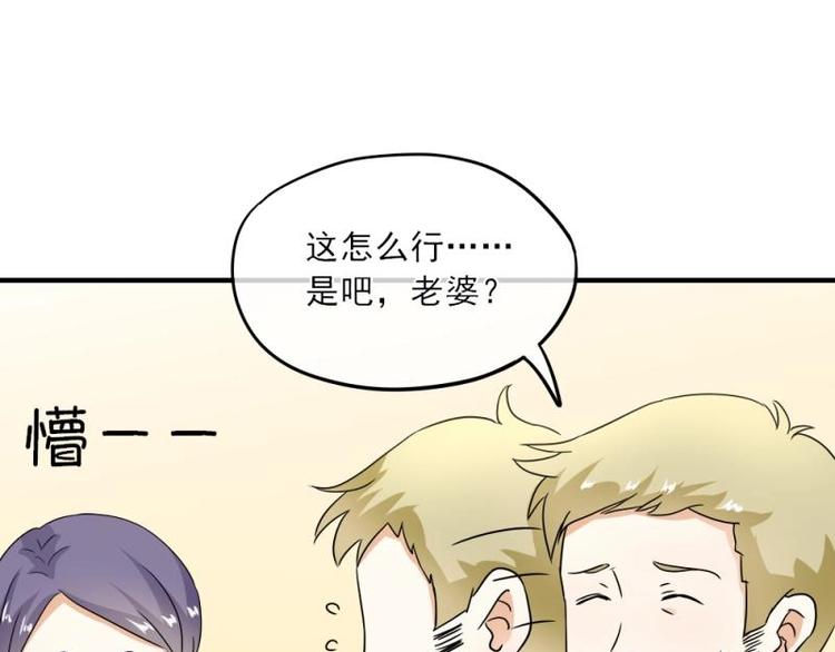 《K歌情缘》12 哈哈，你是第一次吧？ 第5页