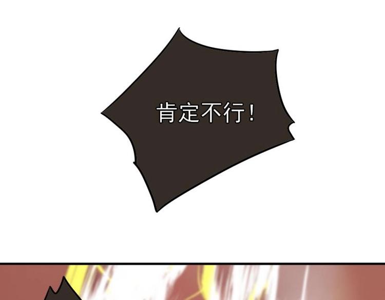 《K歌情缘》12 哈哈，你是第一次吧？ 第7页