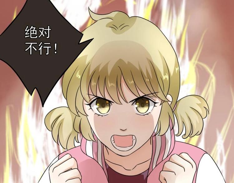 《K歌情缘》12 哈哈，你是第一次吧？ 第8页