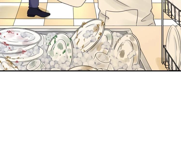 《K歌情缘》14 嗯嗯？背后有视线？ 第10页