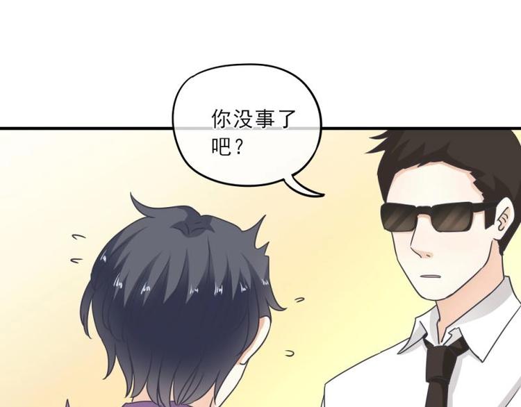 《K歌情缘》14 嗯嗯？背后有视线？ 第12页