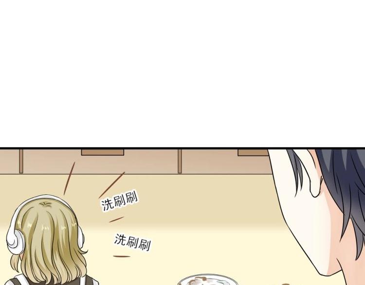 《K歌情缘》14 嗯嗯？背后有视线？ 第3页