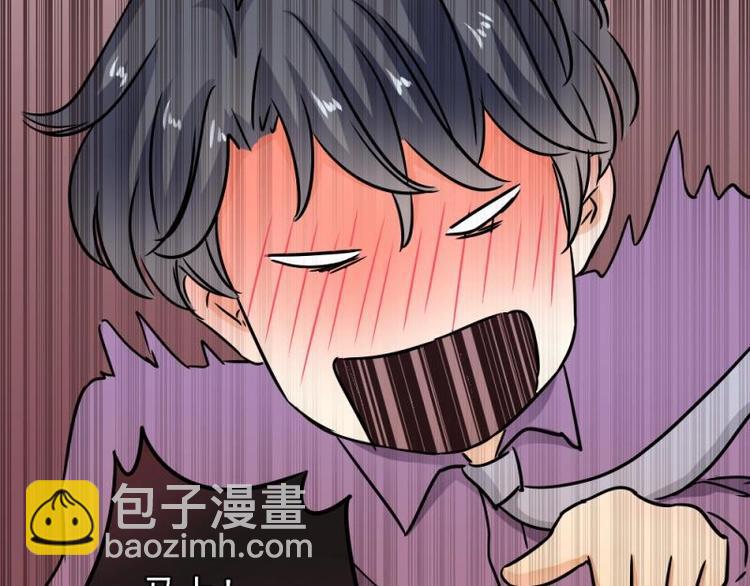 《K歌情缘》14 嗯嗯？背后有视线？ 第46页