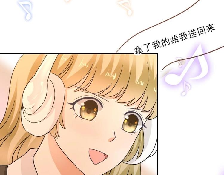《K歌情缘》14 嗯嗯？背后有视线？ 第5页