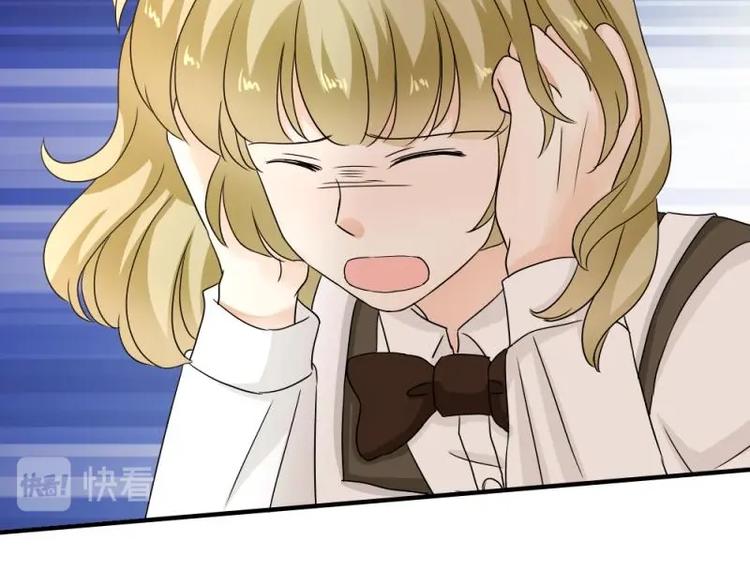 《K歌情缘》15 打架，少爷生气了 第14页