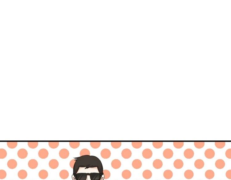 《K歌情缘》15 打架，少爷生气了 第16页