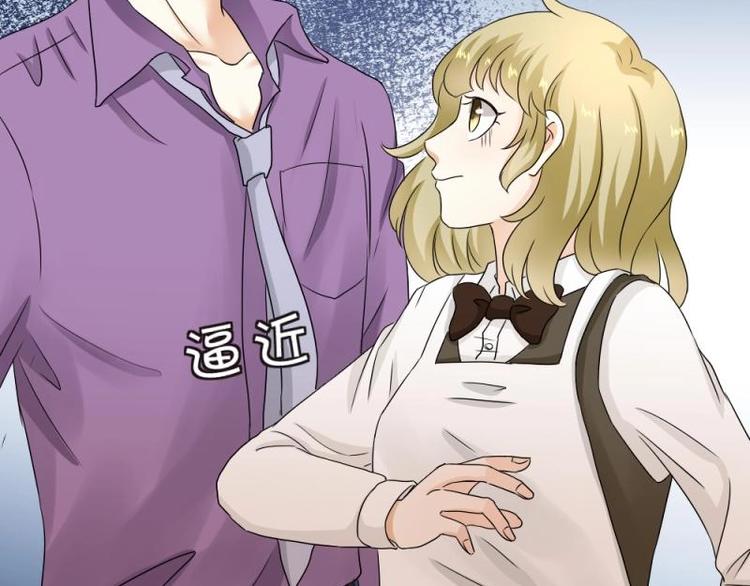 《K歌情缘》15 打架，少爷生气了 第33页
