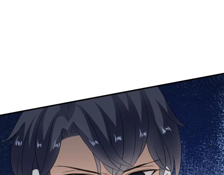 《K歌情缘》15 打架，少爷生气了 第35页