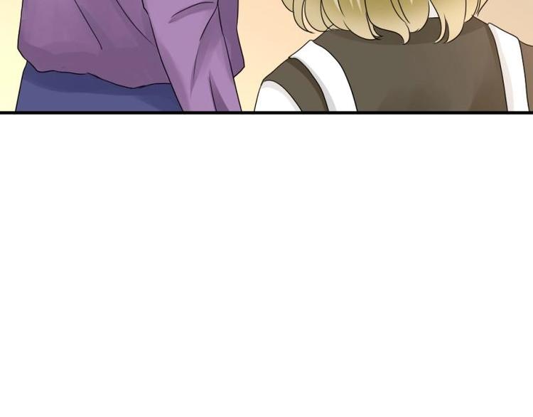 《K歌情缘》15 打架，少爷生气了 第46页