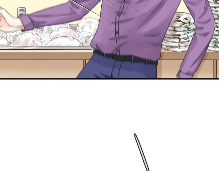 《K歌情缘》15 打架，少爷生气了 第4页