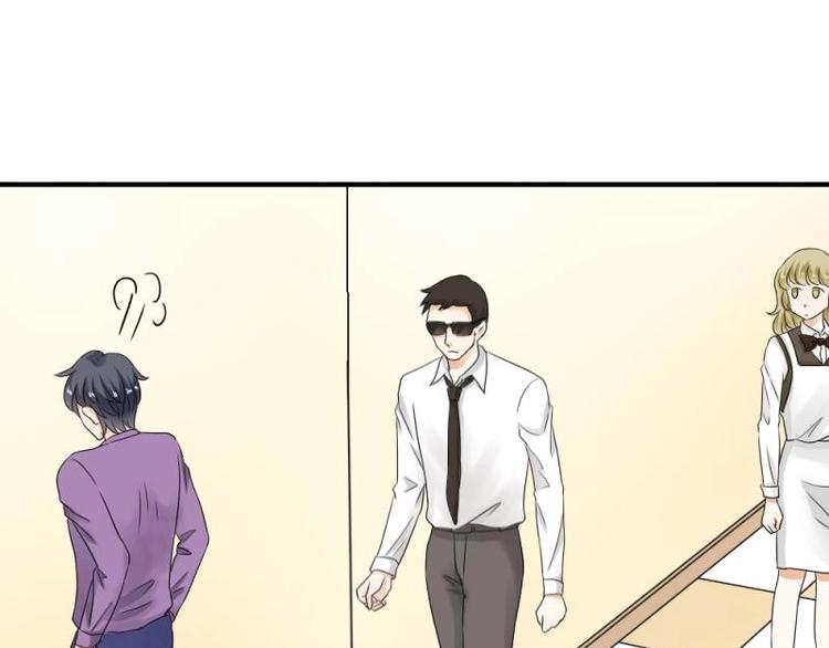 《K歌情缘》15 打架，少爷生气了 第50页