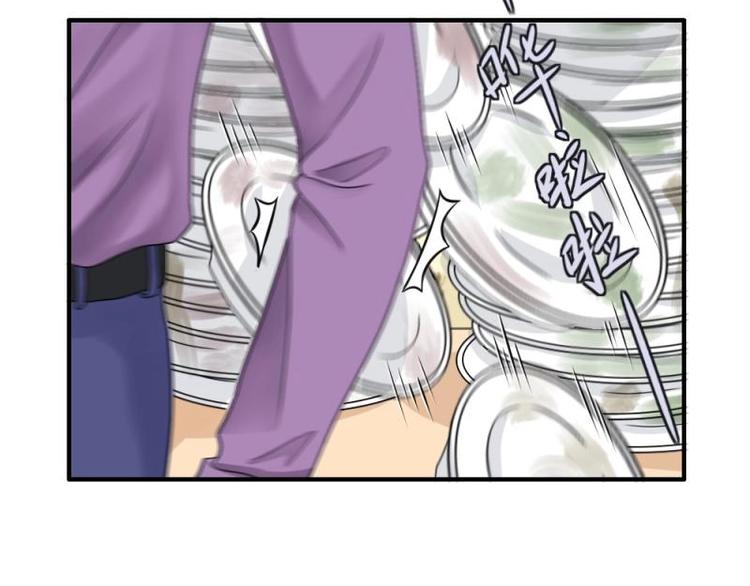 《K歌情缘》15 打架，少爷生气了 第5页