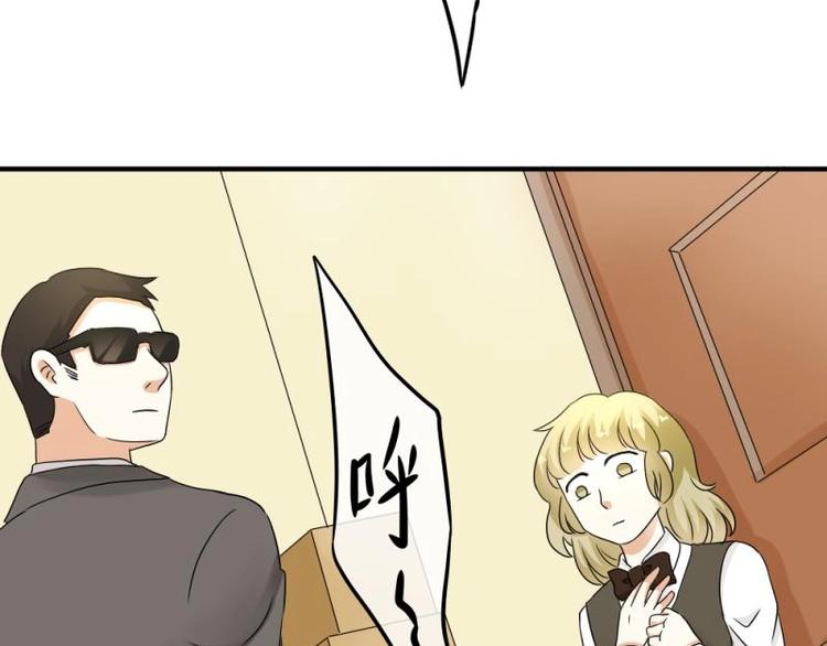 《K歌情缘》13 其实，他长得挺好看 第15页
