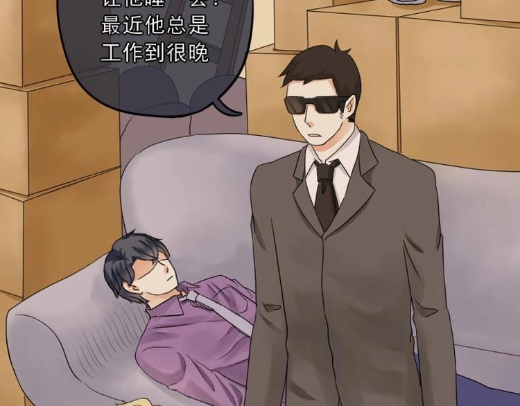 《K歌情缘》13 其实，他长得挺好看 第19页