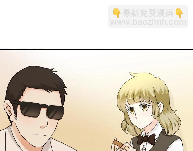 《K歌情缘》13 其实，他长得挺好看 第23页
