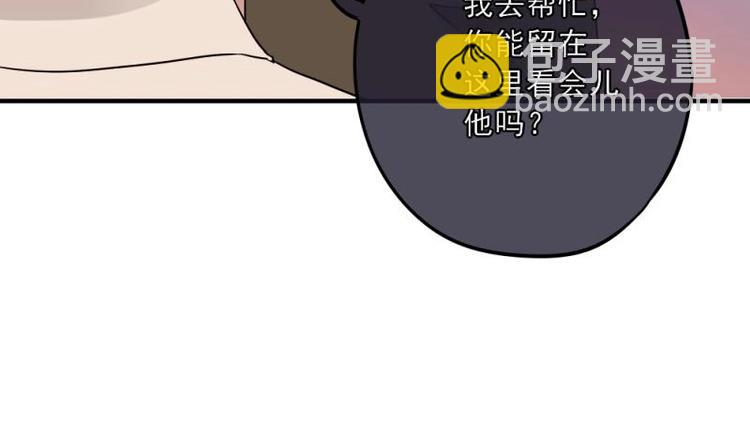 《K歌情缘》13 其实，他长得挺好看 第33页