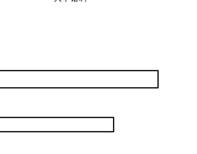 《K歌情缘》13 其实，他长得挺好看 第36页
