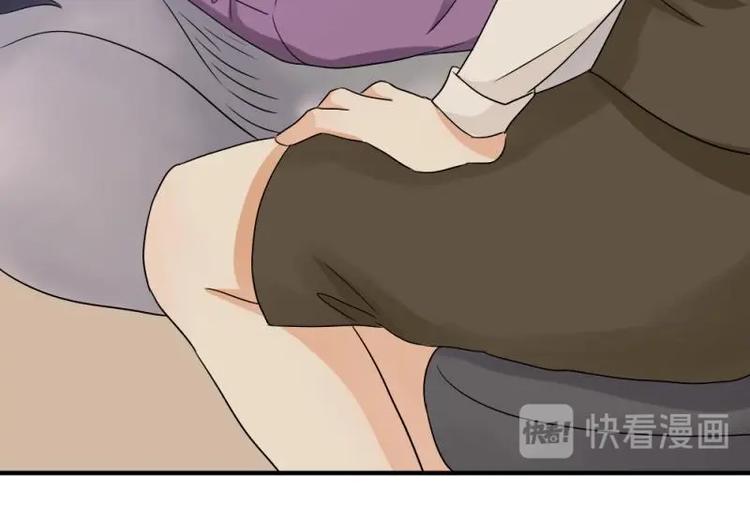 《K歌情缘》13 其实，他长得挺好看 第39页