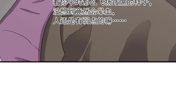 《K歌情缘》13 其实，他长得挺好看 第42页