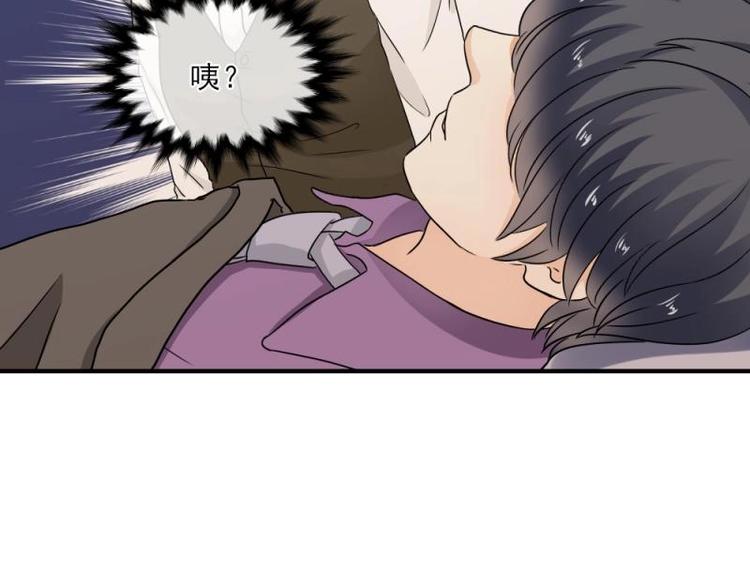 《K歌情缘》13 其实，他长得挺好看 第44页