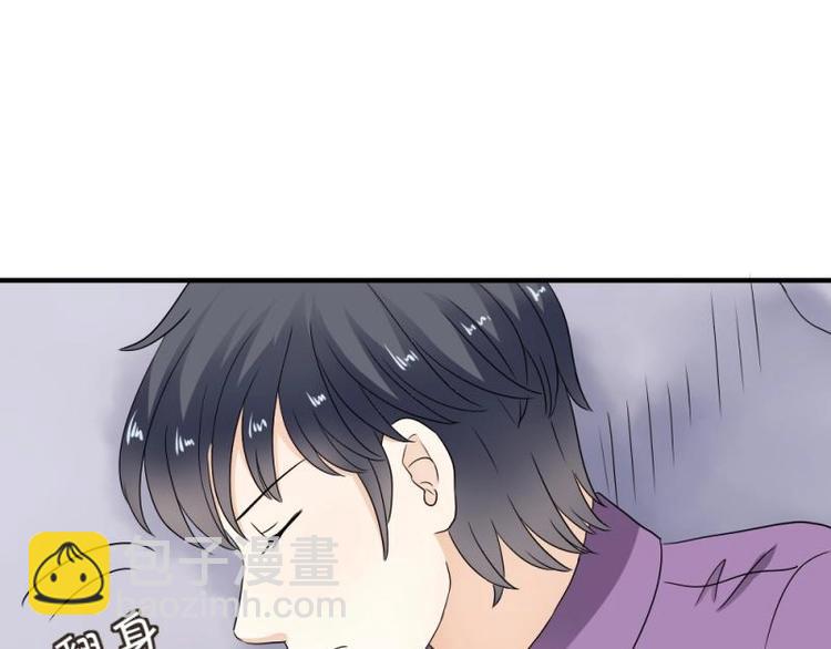 《K歌情缘》13 其实，他长得挺好看 第45页