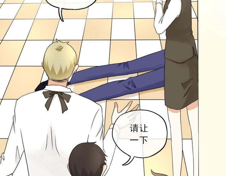 《K歌情缘》13 其实，他长得挺好看 第4页