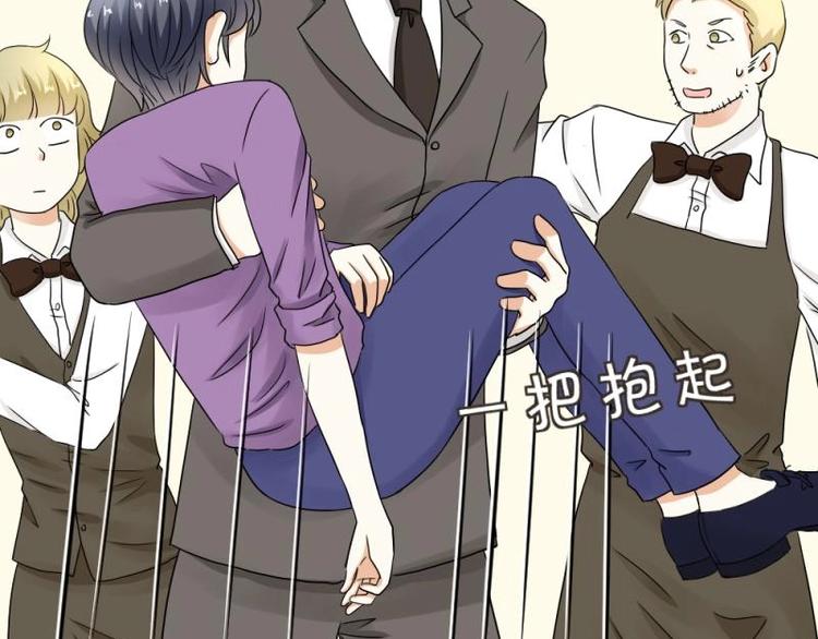 《K歌情缘》13 其实，他长得挺好看 第8页
