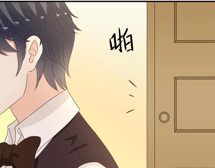 《K歌情缘》18 心塞，信任不过三秒 第11页