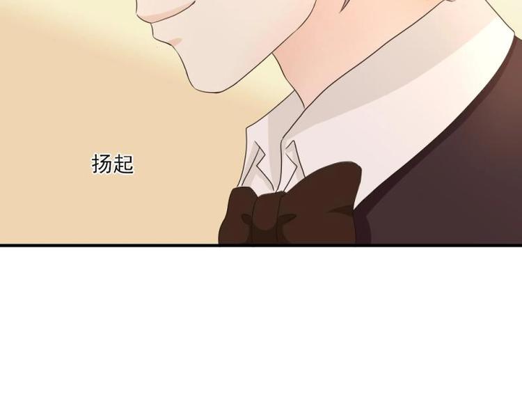 《K歌情缘》18 心塞，信任不过三秒 第14页