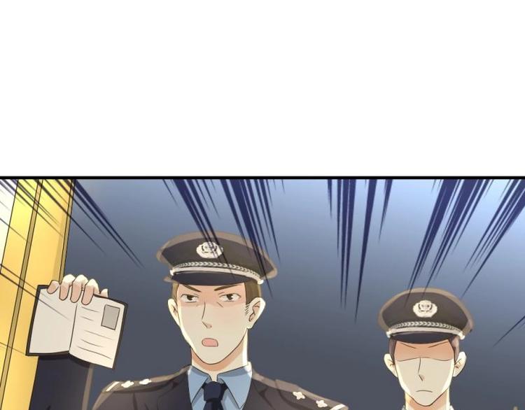 《K歌情缘》18 心塞，信任不过三秒 第28页