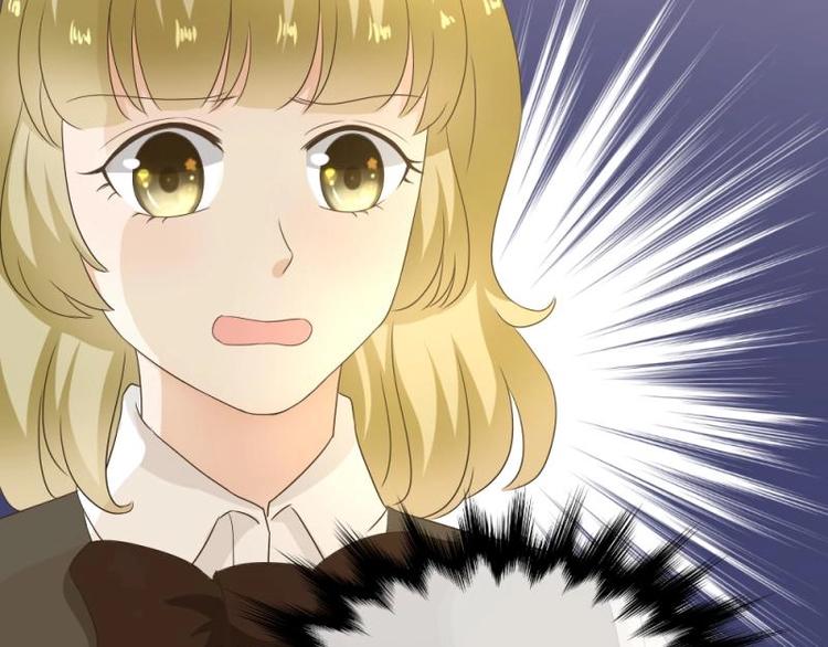 《K歌情缘》18 心塞，信任不过三秒 第31页