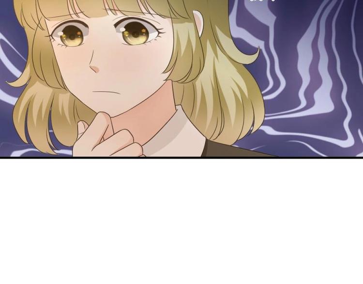 《K歌情缘》18 心塞，信任不过三秒 第42页