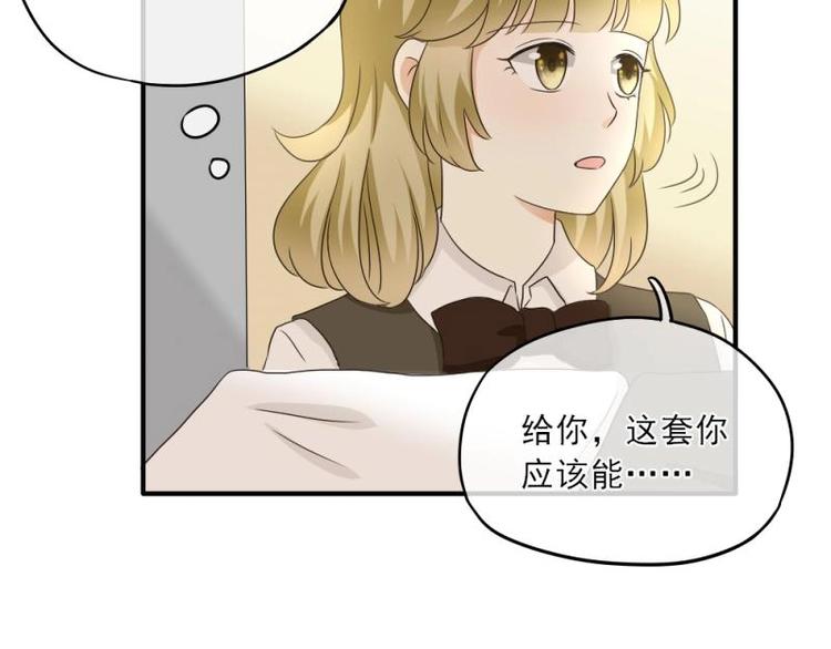 《K歌情缘》17 哼哼，我穿什么都好看 第30页