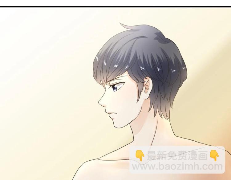 《K歌情缘》17 哼哼，我穿什么都好看 第32页