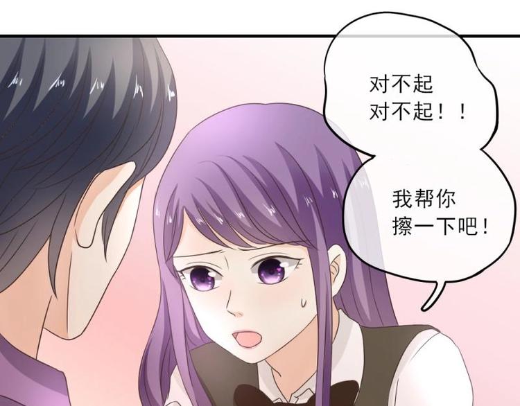 《K歌情缘》17 哼哼，我穿什么都好看 第3页