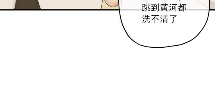《K歌情缘》17 哼哼，我穿什么都好看 第42页