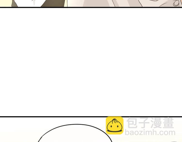 《K歌情缘》17 哼哼，我穿什么都好看 第49页