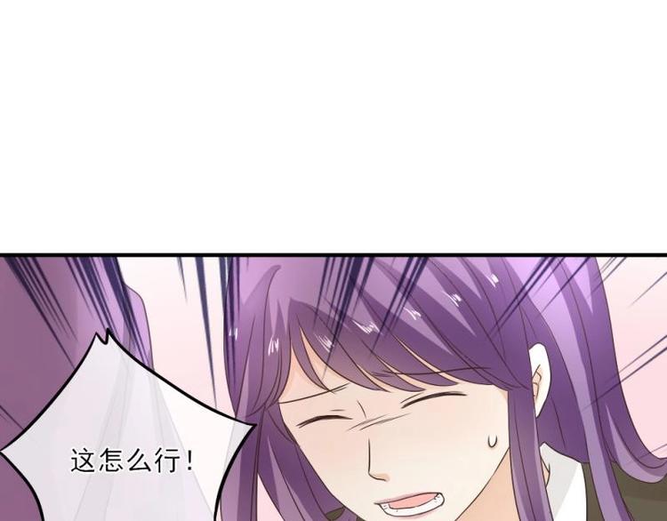《K歌情缘》17 哼哼，我穿什么都好看 第7页