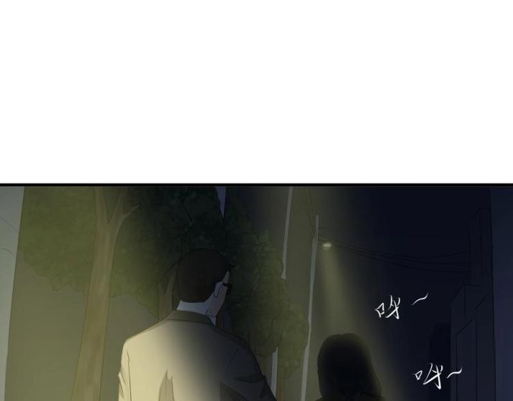 《K歌情缘》19 可笑，轮不到你跟我谈条件 第26页