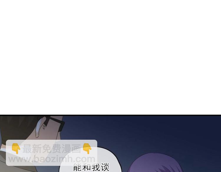 《K歌情缘》19 可笑，轮不到你跟我谈条件 第32页