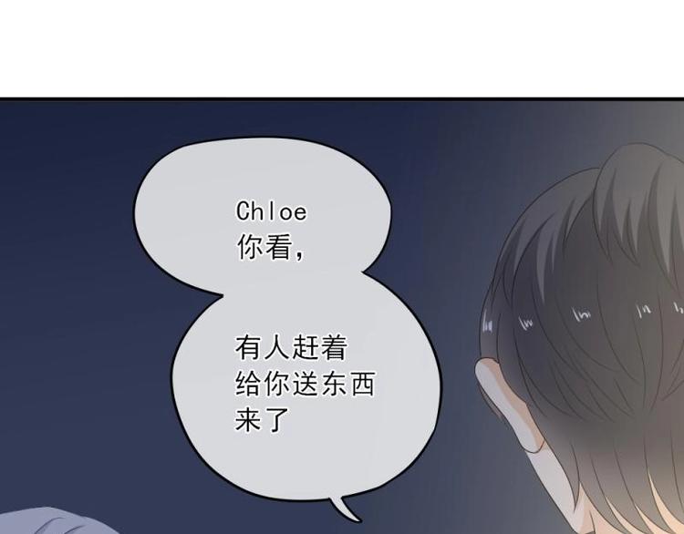 《K歌情缘》19 可笑，轮不到你跟我谈条件 第43页