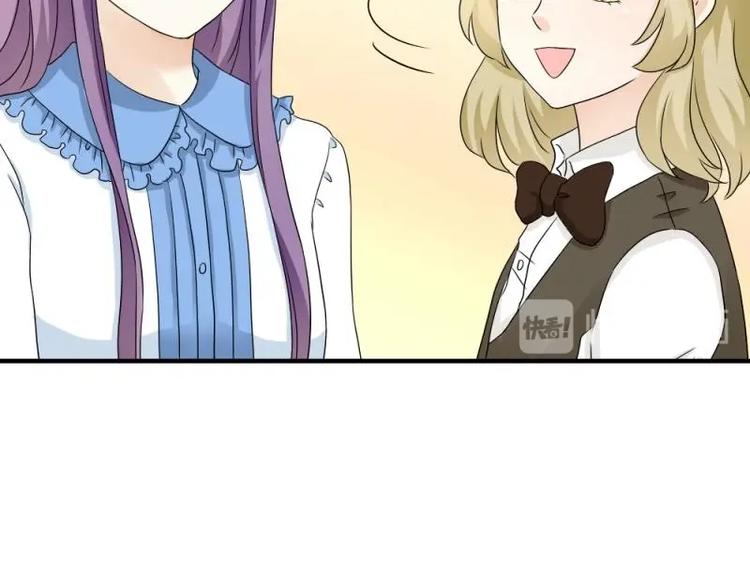 《K歌情缘》16 意外，校花来帮忙 第10页