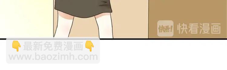 《K歌情缘》16 意外，校花来帮忙 第28页