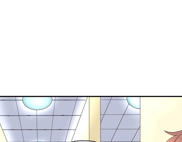 《K歌情缘》16 意外，校花来帮忙 第29页