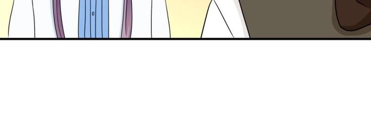 《K歌情缘》16 意外，校花来帮忙 第48页