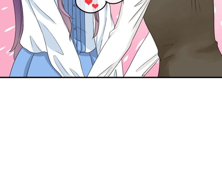 《K歌情缘》16 意外，校花来帮忙 第8页