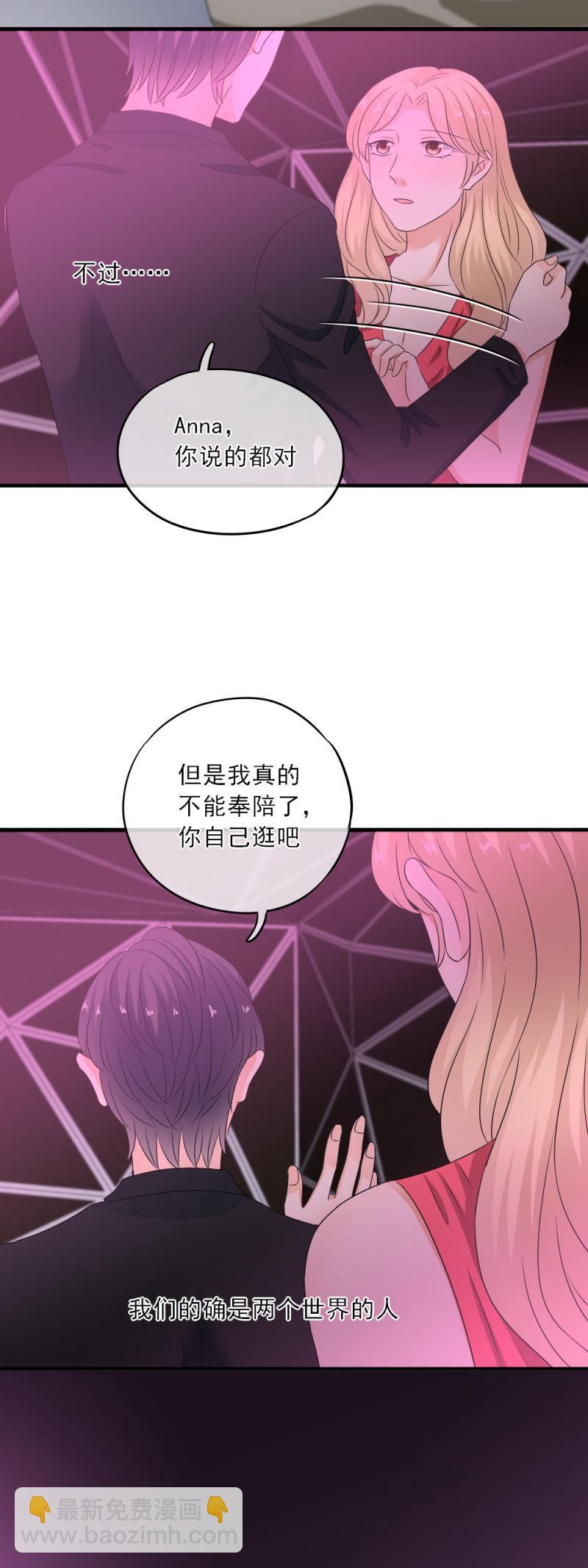 《K歌情缘》20 烦躁，这是怎么了 第22页